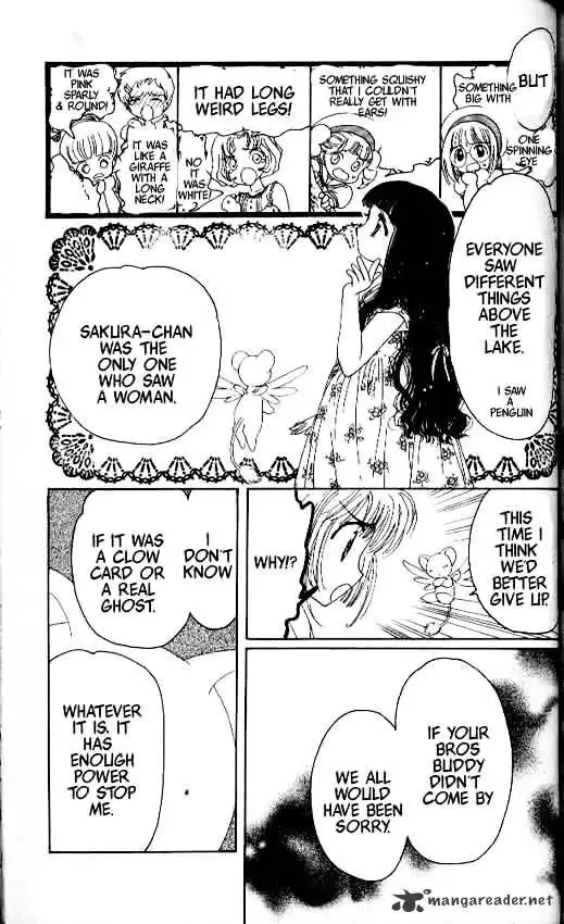 Cardcaptor Sakura Chapter 5 16